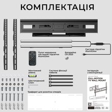 Кронштейн KIVI AlumiGlow TV Mount