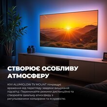 Кронштейн KIVI AlumiGlow TV Mount