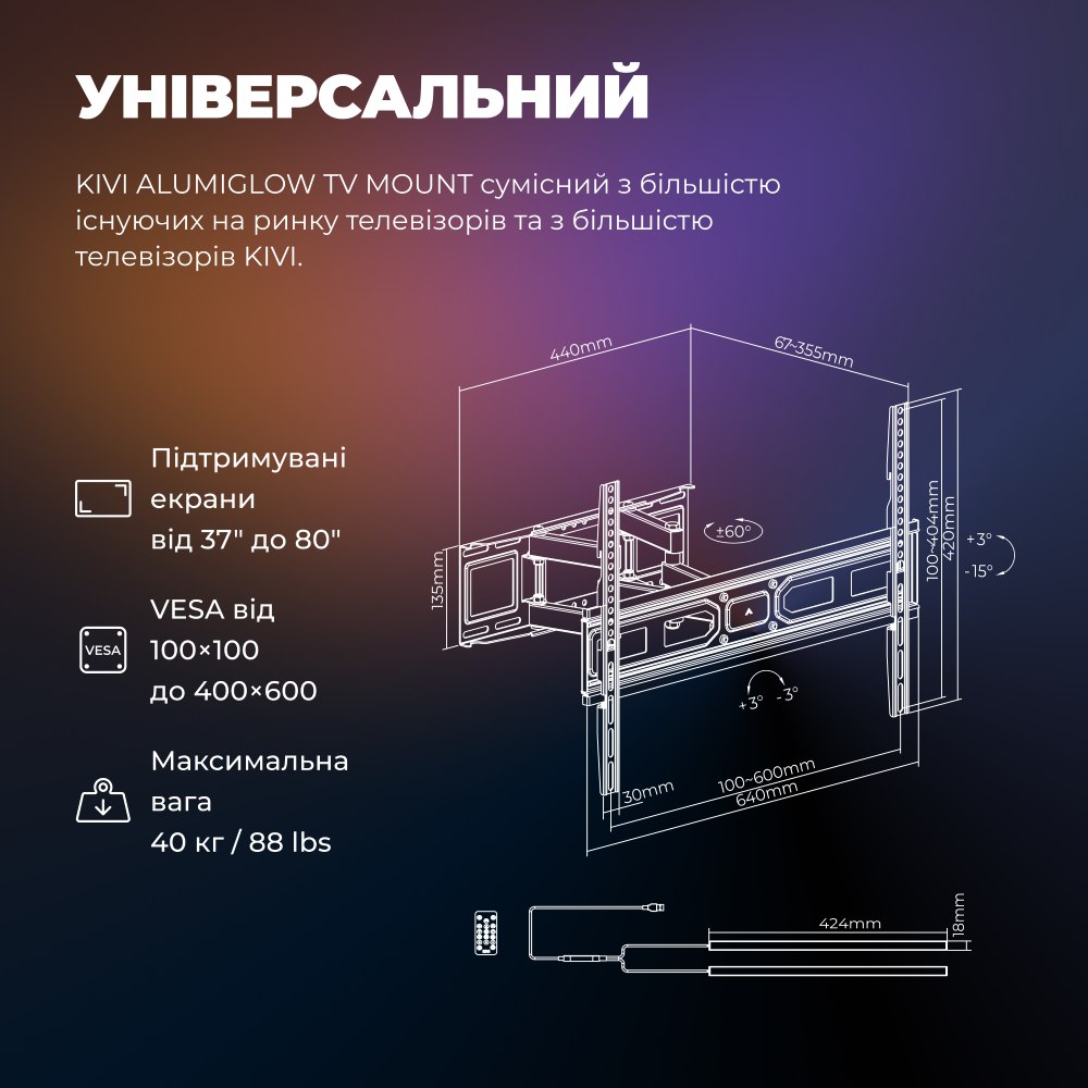 Фото 17 Кронштейн KIVI AlumiGlow TV Mount