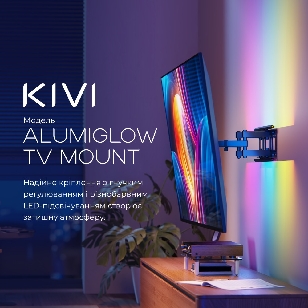 Фото 14 Кронштейн KIVI AlumiGlow TV Mount