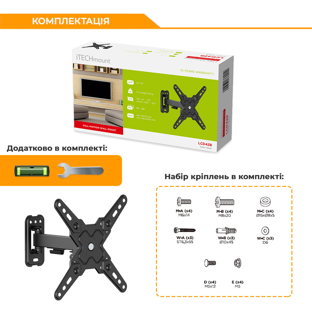 Кронштейн ITECH LCD42B Стандарт VESA 100 x 100