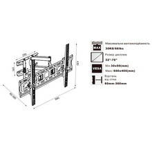 Кронштейн OZONEHD ТВ WM3280