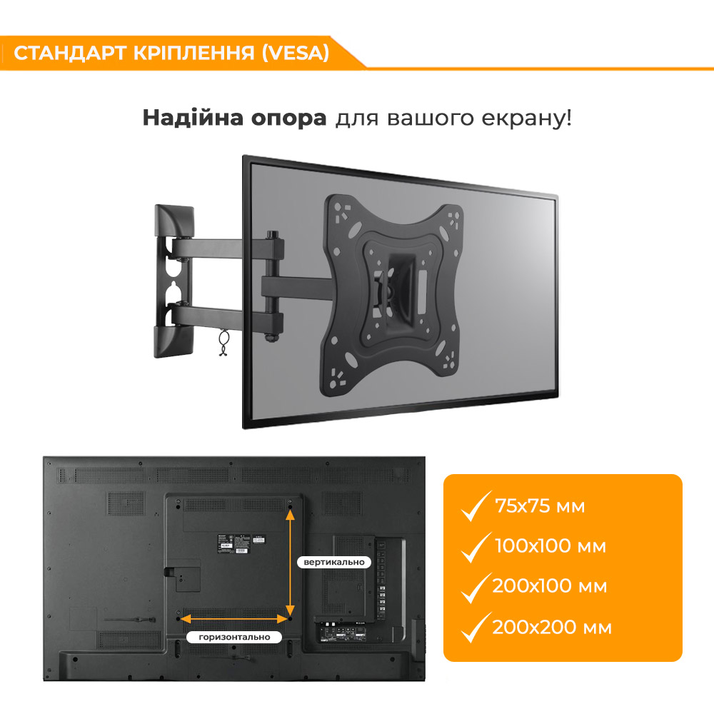 Кронштейн BRATECK LPA51-223 Стандарт VESA 75 x 75