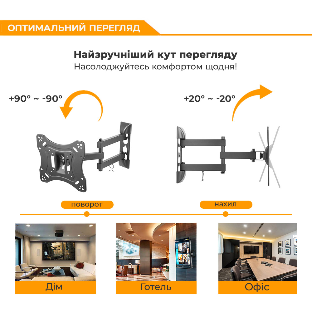 Кронштейн BRATECK LPA51-223 Диагональ 23-42