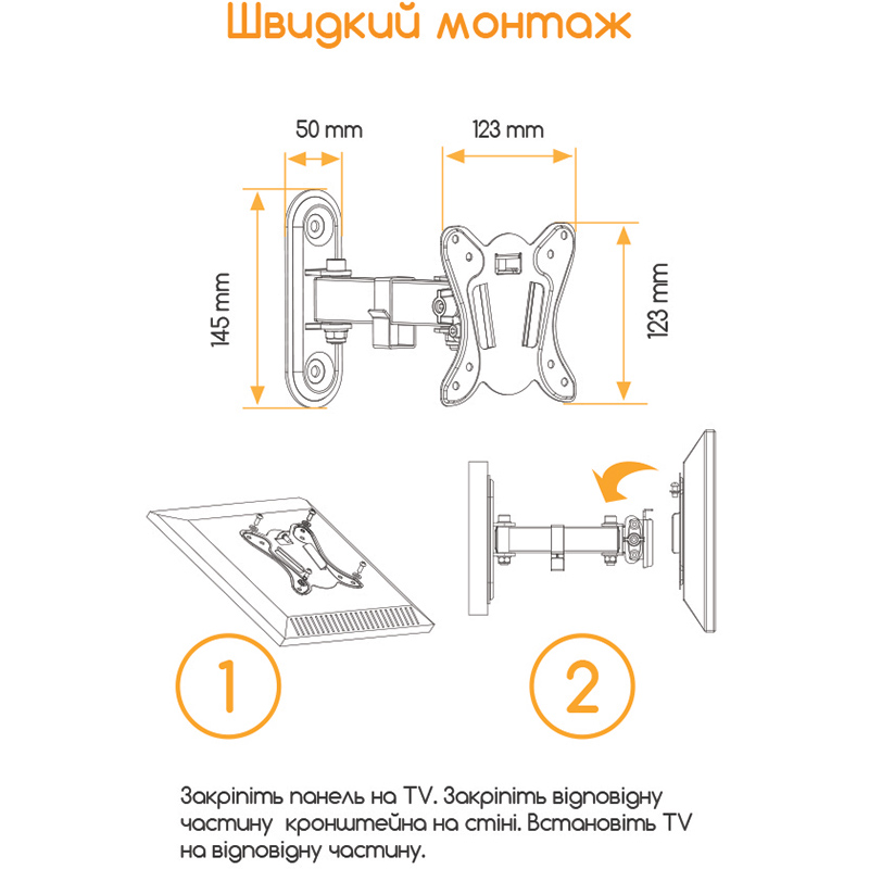 Кронштейн PIKO PTV-B10FM1 Стандарт VESA 75 x 75