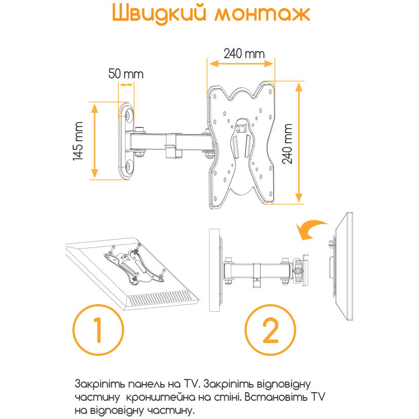 Кронштейн PIKO PTV-B20FM1 Стандарт VESA 75 x 75