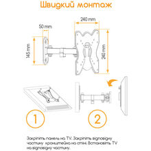 Кронштейн PIKO PTV-B20FM1