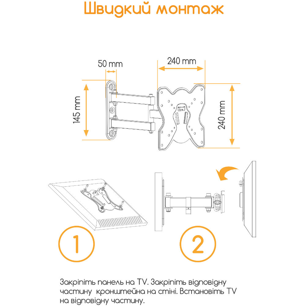 Кронштейн PIKO PTV-B20FM2 Стандарт VESA 75 x 75