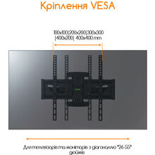 Кронштейн PIKO PTV-3D40