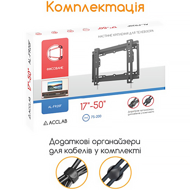 Кронштейн ACCLAB AL-FR20/F (1283126485763) Стандарт VESA 100 x 100