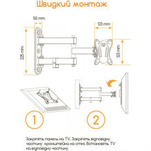 Кронштейн ACCLAB AL-BT102