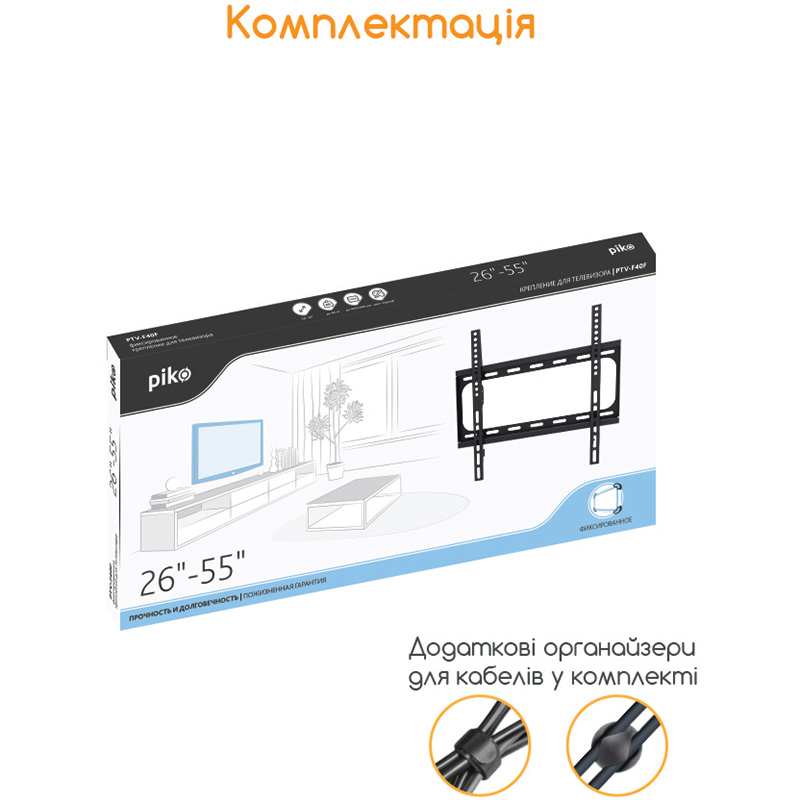 Кронштейн PIKO PTV-F40F Стандарт VESA 200 Х 200