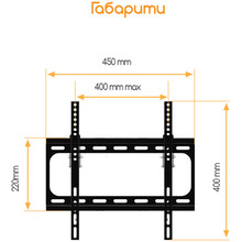 Кронштейн PIKO PTV-F40F