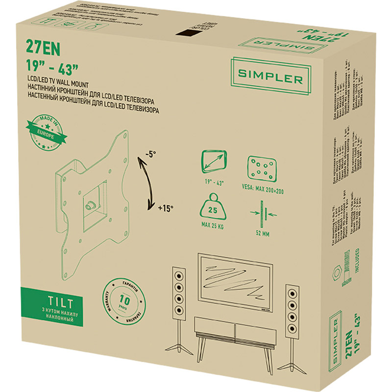 Заказать Кронштейн KSL Simpler 27EN