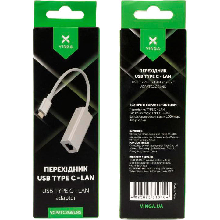 Перехідник VINGA Type-C to Gigabit LAN aluminium (VCPATC2GBLNS) Роз'єм 2 RJ45