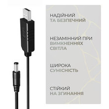 Кабель ARMORSTANDART для роутеров USB - DC 5.5x2.1 12V 0.8 м (ARM65663)