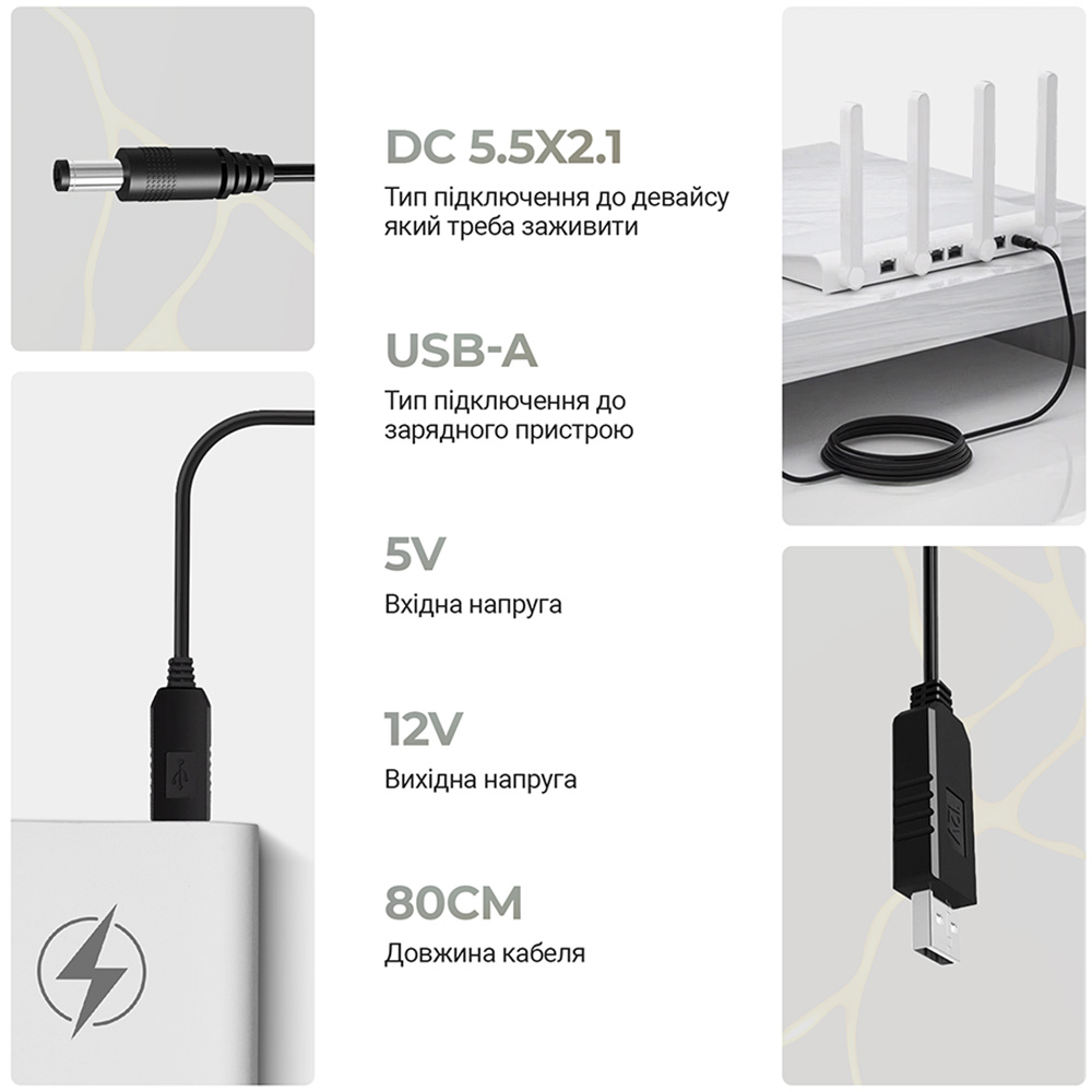 Кабель ARMORSTANDART для роутеров USB - DC 5.5x2.1 12V 0.8 м (ARM65663) Вид кабель