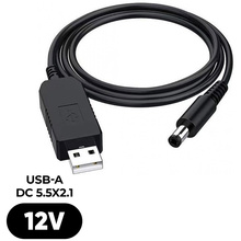 Кабель ARMORSTANDART для роутерів USB-DC 5.5x2.1 12V 0.8 м (ARM65663)