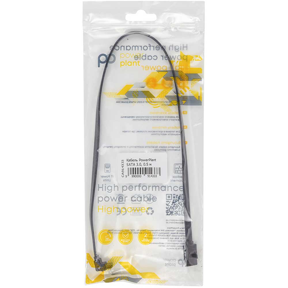 Кабель POWERPLANT SATA 3.0, 0.5 м (CA914333) Разъем 2 SATA