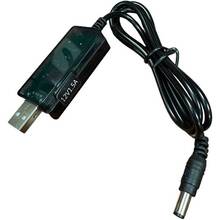 Кабель XOKO USB-DC 5.5х2.5мм 5-12V 1.5A 83см Black (DC-5-12-1.5A)