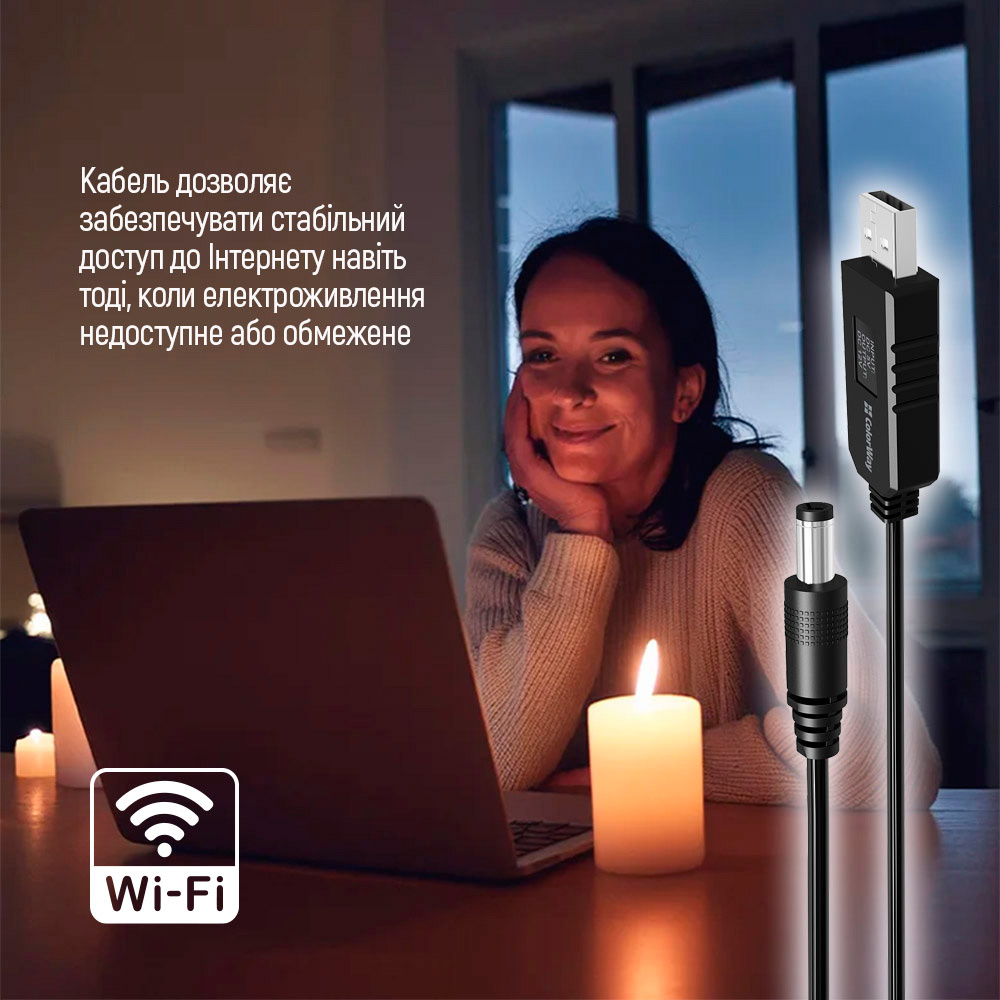 Замовити Кабель COLORWAY для роутера 12V (USB-DC 5.5х2.5mm) 1 м Black (CW-CBUD067-BK)