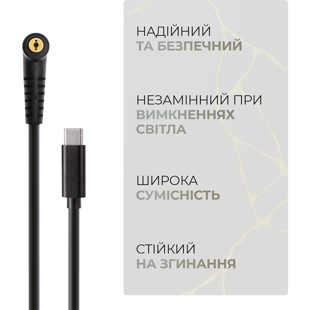 Кабель ARMORSTANDART USB-C-DC 5.5x2.5 18.5-20V 1 м (ARM79417) Роз'єм 2 DC 5.5 x 2.5