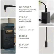 Кабель ARMORSTANDART USB-C-DC 5.5x2.5 18.5-20V 1 м (ARM79417)