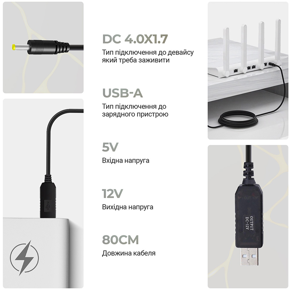 Кабель ARMORSTANDART USB-DC 4.0x1.7 0.8 м (ARM79301) Додатково зовнішній діаметр роз'єму 4 мм, вхідна напруга: 5В, вихідна напруга: 12В