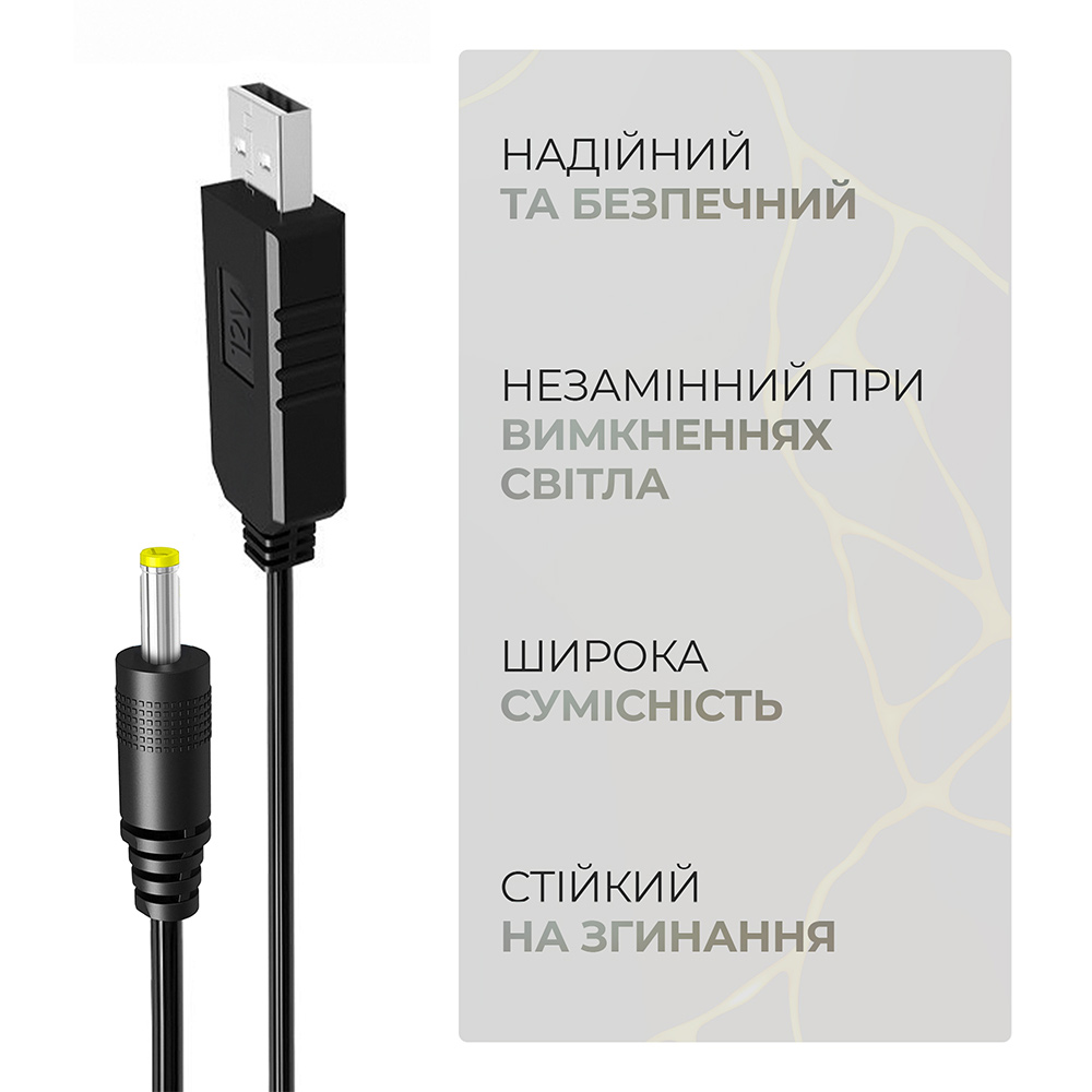 Кабель ARMORSTANDART USB-DC 4.0x1.7 0.8 м (ARM79301) Роз'єм 1 DC 4.0 х 1.7