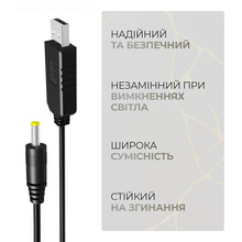 Кабель ARMORSTANDART USB-DC 4.0x1.7 0.8 м (ARM79301)