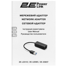 Сетевой адаптер 2E PowerLink U2085 (2E-U2085)