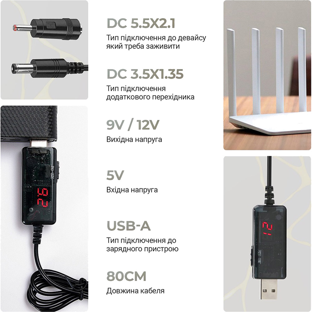 Внешний вид Кабель ARMORSTANDART USB - DC 5V to 9V/12V (ARM65519)