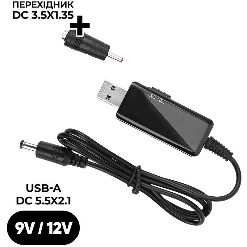 Кабель ARMORSTANDART USB - DC 5V to 9V/12V (ARM65519) Вид кабель