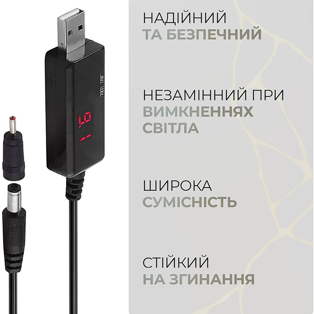 Кабель ARMORSTANDART USB - DC 5V to 9V/12V (ARM65519) Разъем 1 USB тип А (папа)