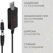 Кабель ARMORSTANDART USB - DC 5V to 9V/12V (ARM65519)