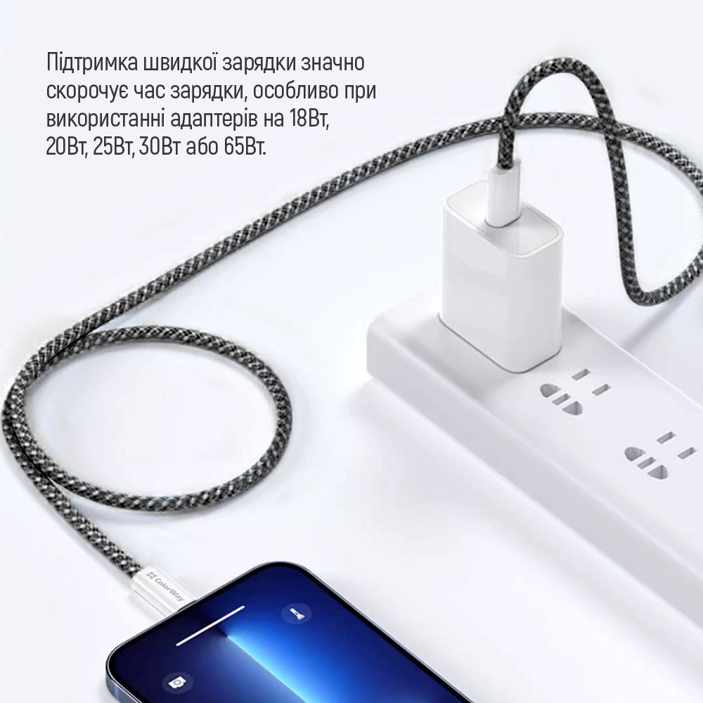 В интернет магазине Кабель COLORWAY Type-C - Type-C PD Fast Charging 60W 3.0А 2 м Black (CW-CBPDCC068-BK)