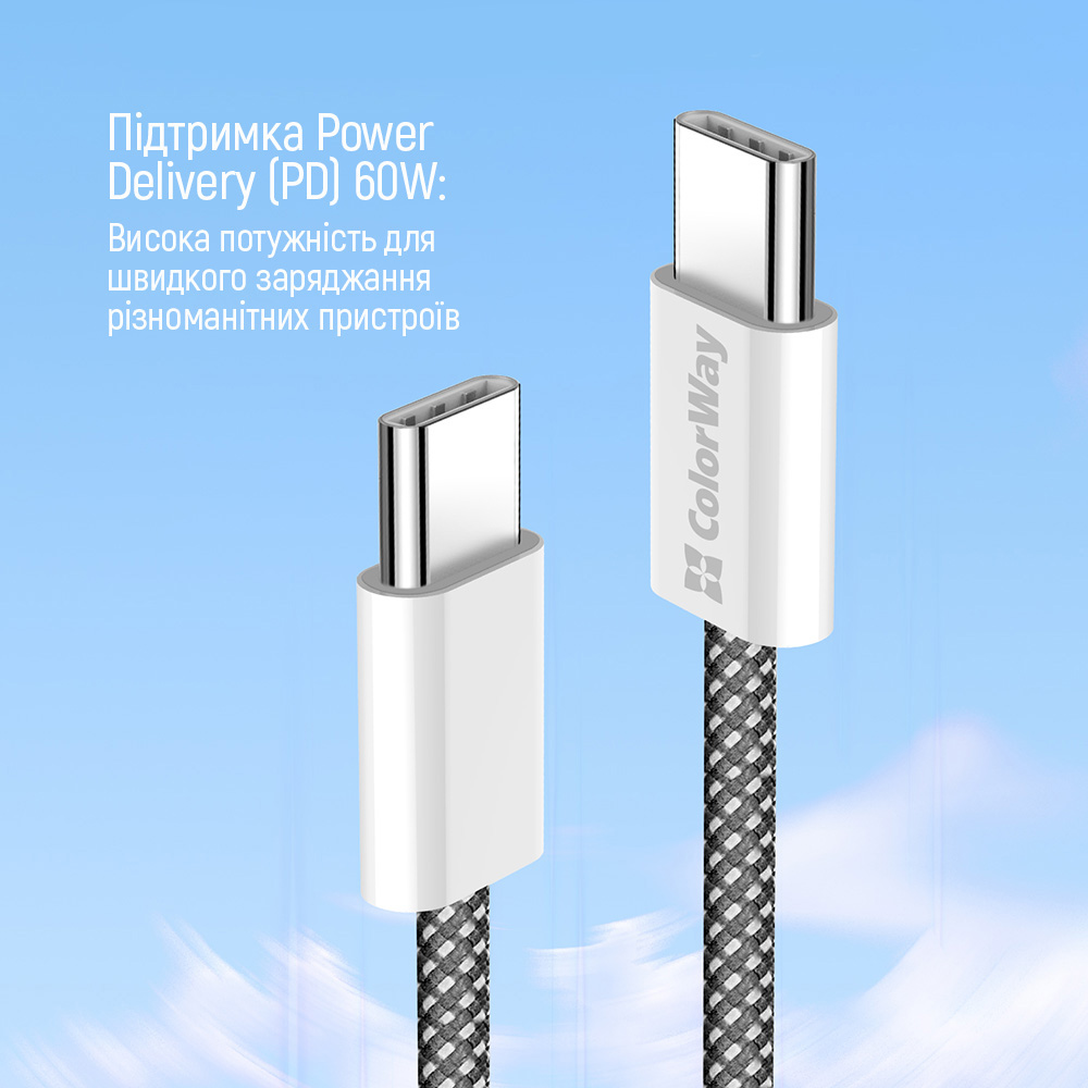 Изображение Кабель COLORWAY Type-C - Type-C PD Fast Charging 60W 3.0А 2 м Black (CW-CBPDCC068-BK)