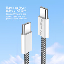 Кабель COLORWAY Type-C - Type-C PD Fast Charging 60W 3.0А 2 м Black (CW-CBPDCC068-BK)