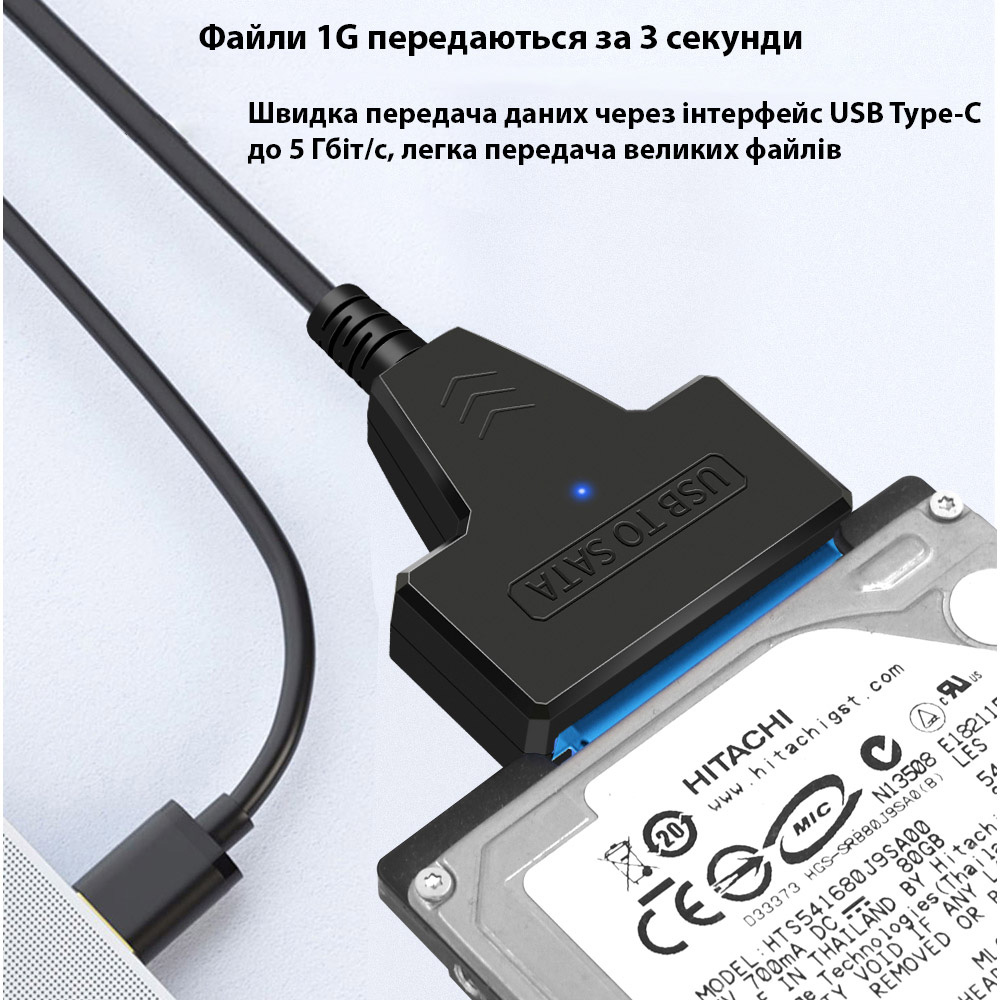 Зовнішній вигляд Адаптер DYNAMODE DM-AD-SATA-U3 2.5" SATA to USB3.0