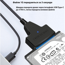 Адаптер DYNAMODE DM-AD-SATA-U3 2.5" SATA to USB3.0