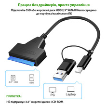 Адаптер DYNAMODE DM-AD-SATA-U3 2.5" SATA to USB3.0