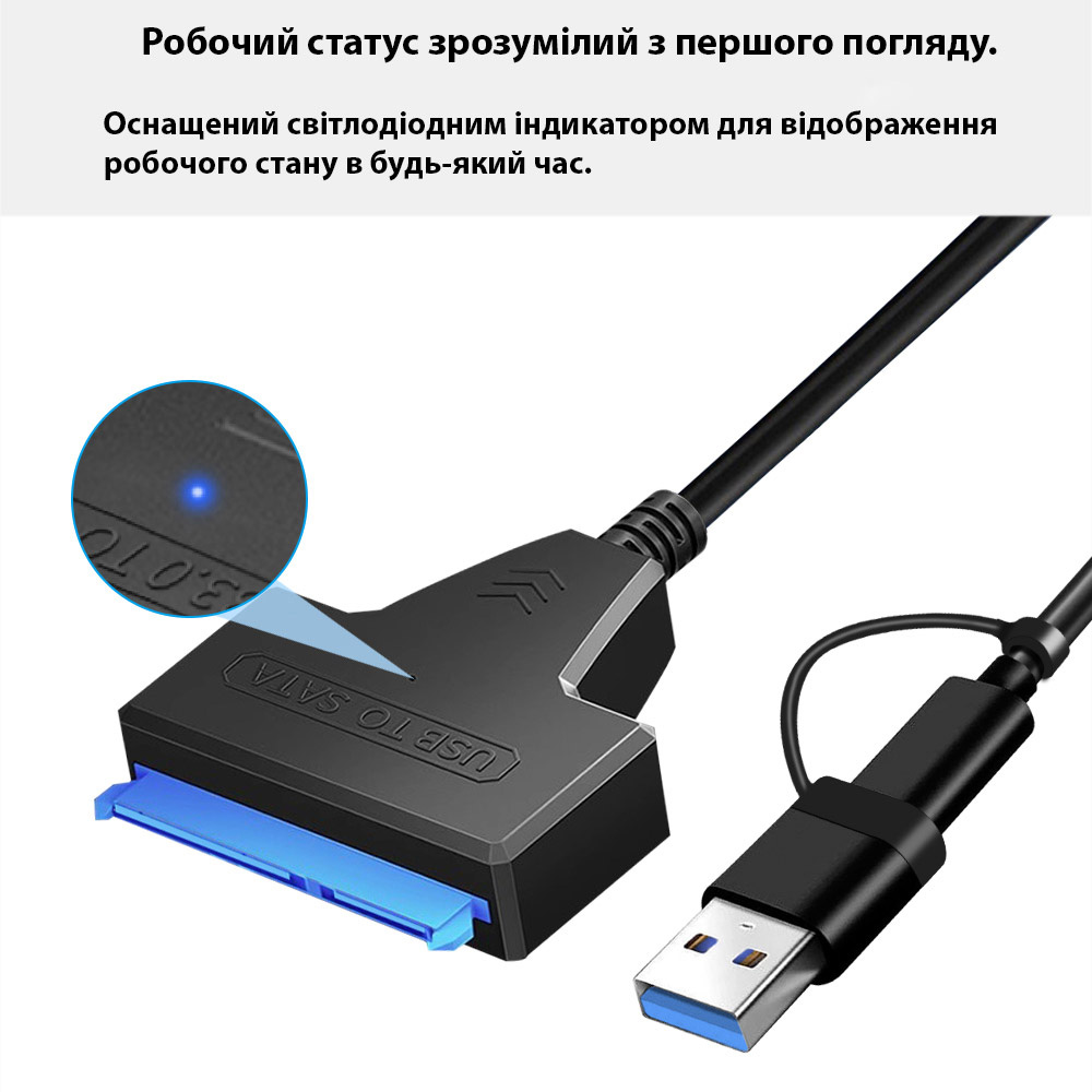 Фото Адаптер DYNAMODE DM-AD-SATA-U3 2.5" SATA to USB3.0