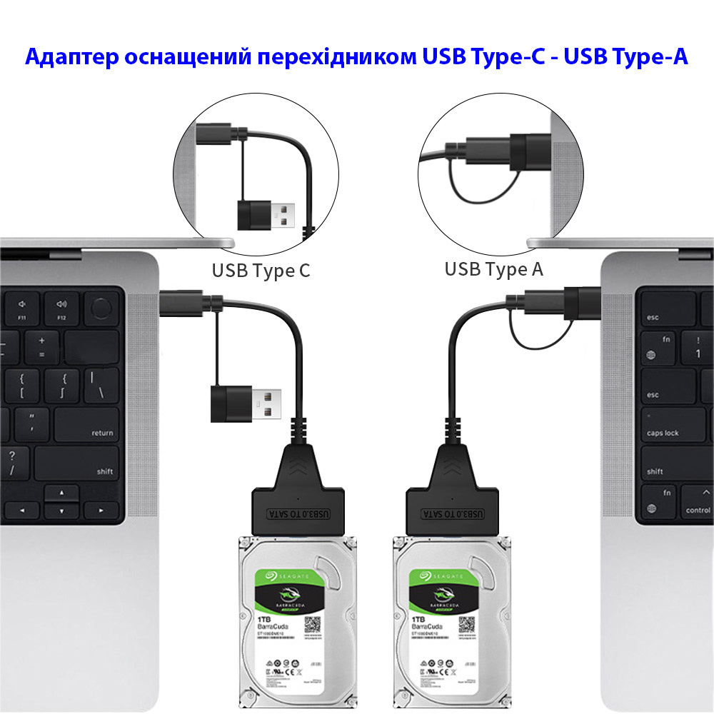 Адаптер DYNAMODE DM-AD-SATA-U3 2.5" SATA to USB3.0 Роз'єм 2 USB тип А (папа)