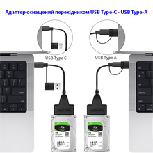 Адаптер DYNAMODE DM-AD-SATA-U3 2.5" SATA to USB3.0