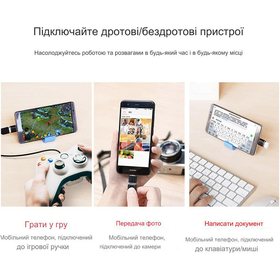 Зовнішній вигляд Адаптер DYNAMODE USB-A Male to USB-C Female OTG (DM-AD-USB-CA)