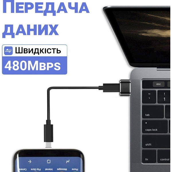 Адаптер DYNAMODE USB-A Male to USB-C Female OTG (DM-AD-USB-CA) Роз'єм 1 USB тип А (папа)