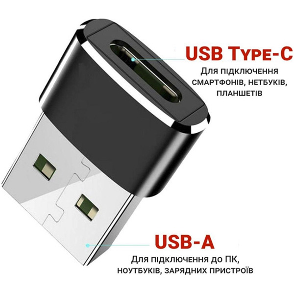 Адаптер DYNAMODE USB-A Male to USB-C Female OTG (DM-AD-USB-CA) Вид перехідник