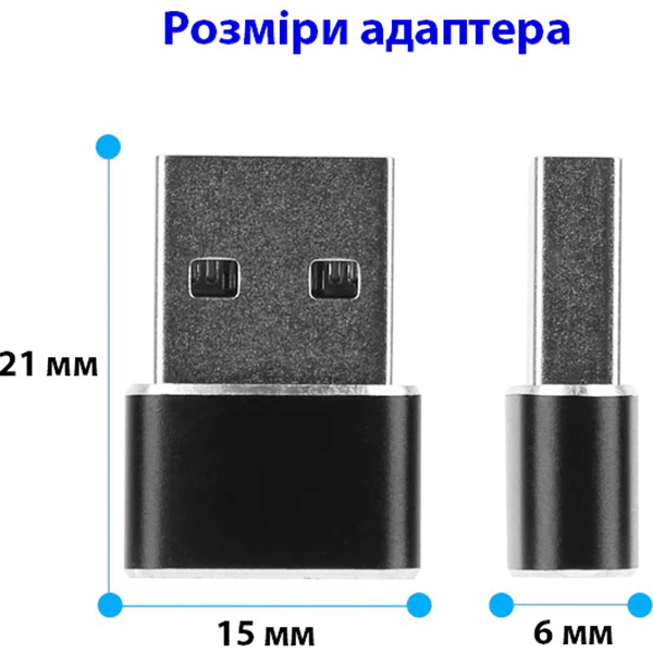 Замовити Адаптер DYNAMODE USB-A Male to USB-C Female OTG (DM-AD-USB-CA)