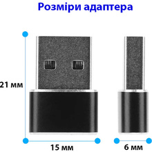 Адаптер DYNAMODE USB-A Male to USB-C Female OTG (DM-AD-USB-CA)