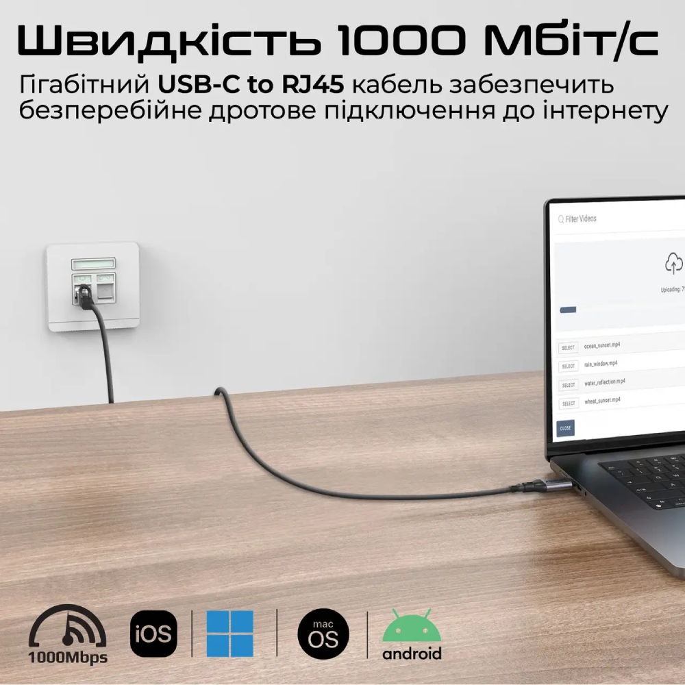 Кабель PROMATE USB Type-C/RJ45 5 м Black (clink-rj45) Роз'єм 1 RJ45